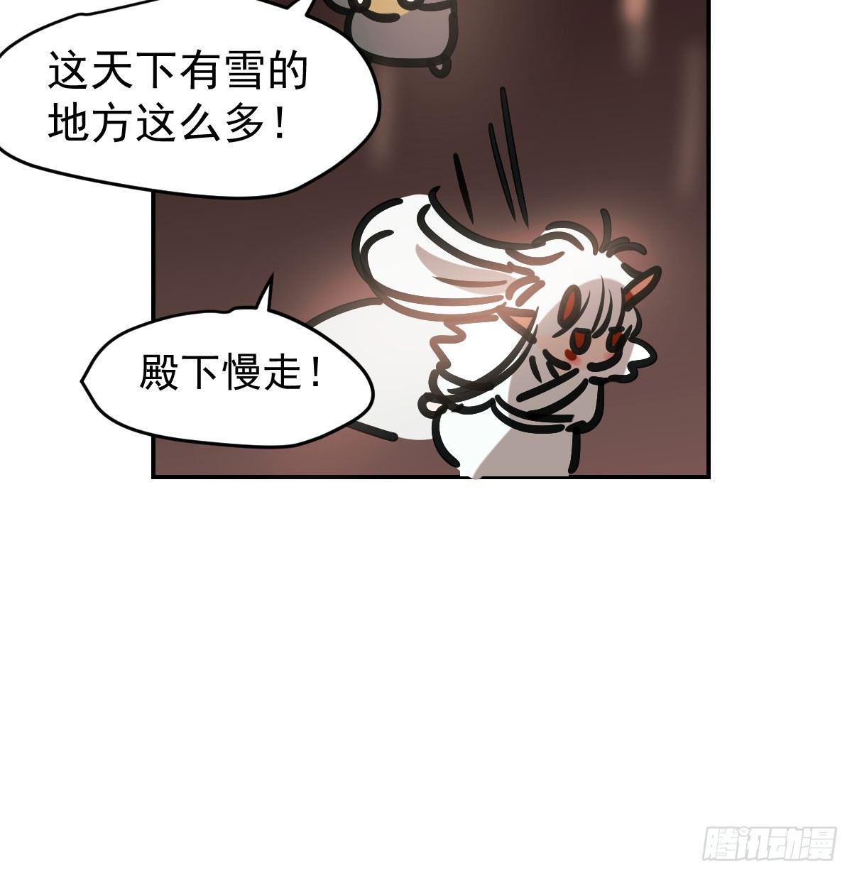 《敖敖待捕》漫画最新章节第八十一话 找到线索免费下拉式在线观看章节第【46】张图片