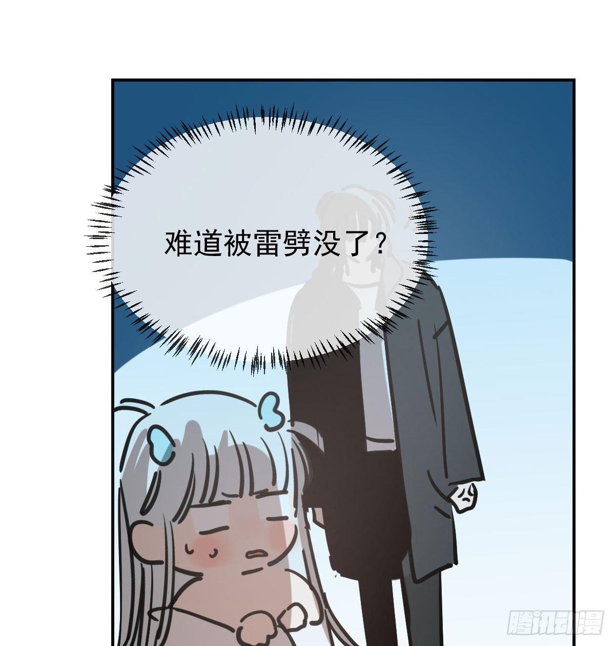 《敖敖待捕》漫画最新章节第八十一话 找到线索免费下拉式在线观看章节第【65】张图片