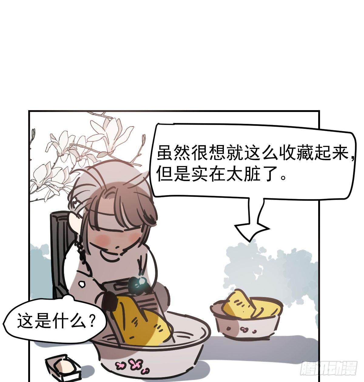 《敖敖待捕》漫画最新章节第八十一话 找到线索免费下拉式在线观看章节第【70】张图片