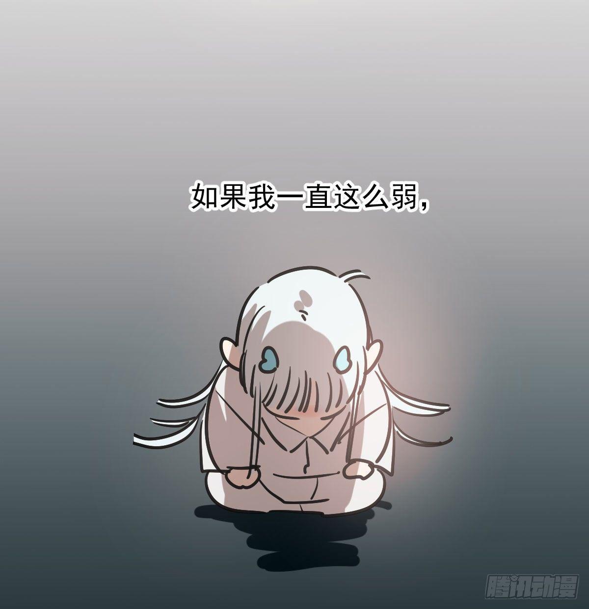 《敖敖待捕》漫画最新章节第八十二话 正好碰到免费下拉式在线观看章节第【10】张图片