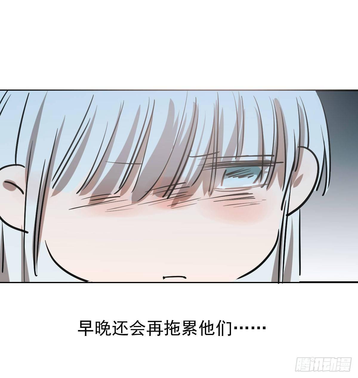 《敖敖待捕》漫画最新章节第八十二话 正好碰到免费下拉式在线观看章节第【14】张图片