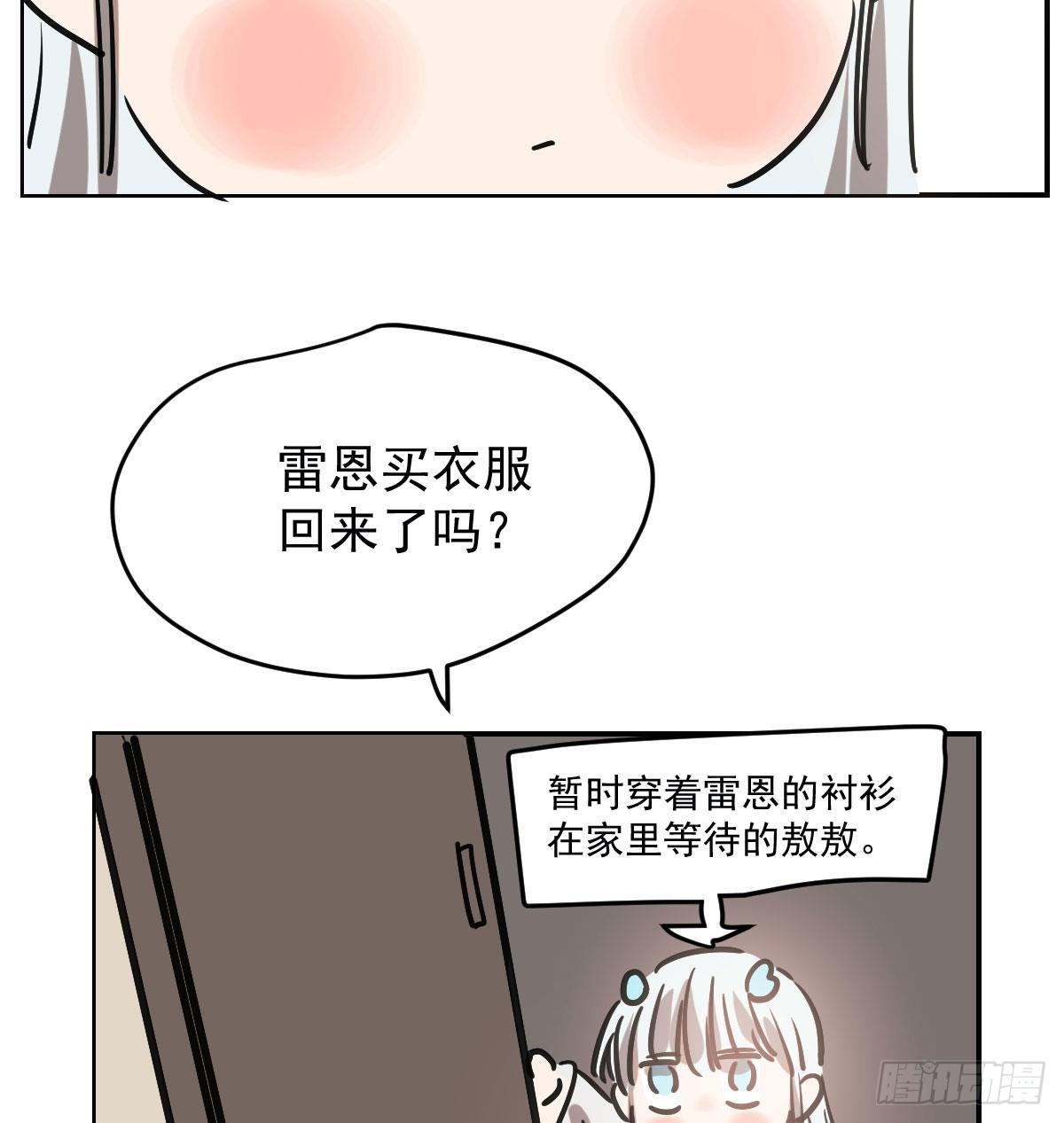 《敖敖待捕》漫画最新章节第八十二话 正好碰到免费下拉式在线观看章节第【20】张图片