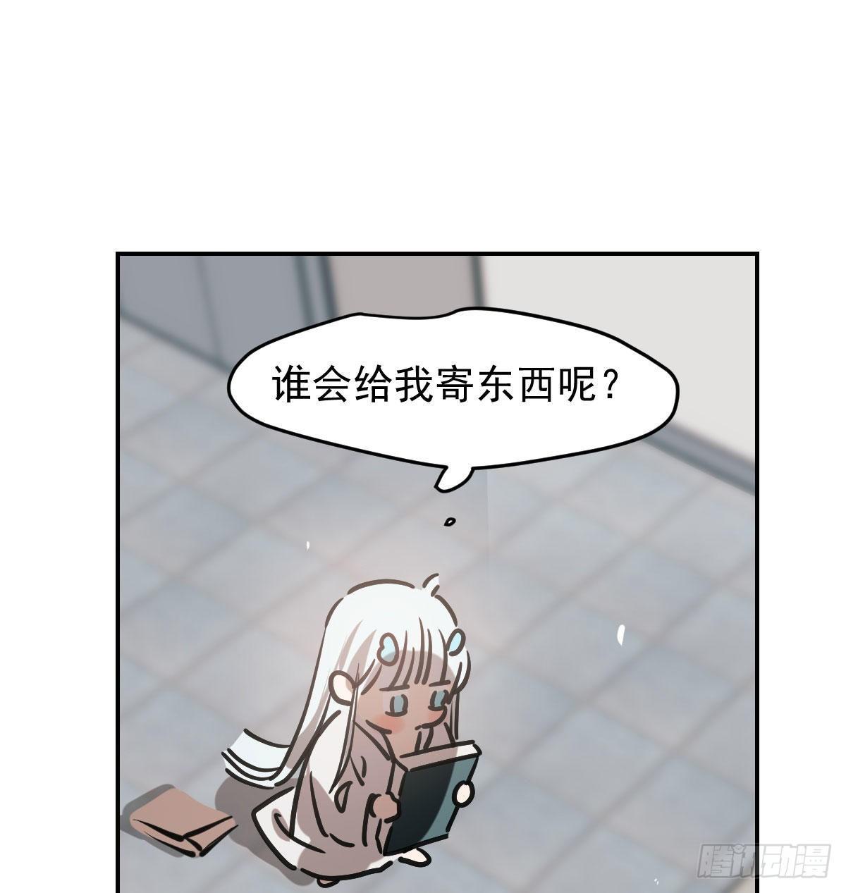 《敖敖待捕》漫画最新章节第八十二话 正好碰到免费下拉式在线观看章节第【25】张图片