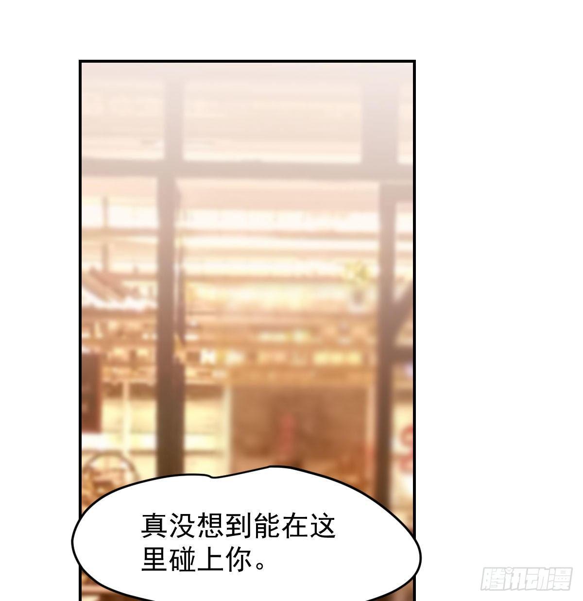 《敖敖待捕》漫画最新章节第八十二话 正好碰到免费下拉式在线观看章节第【30】张图片