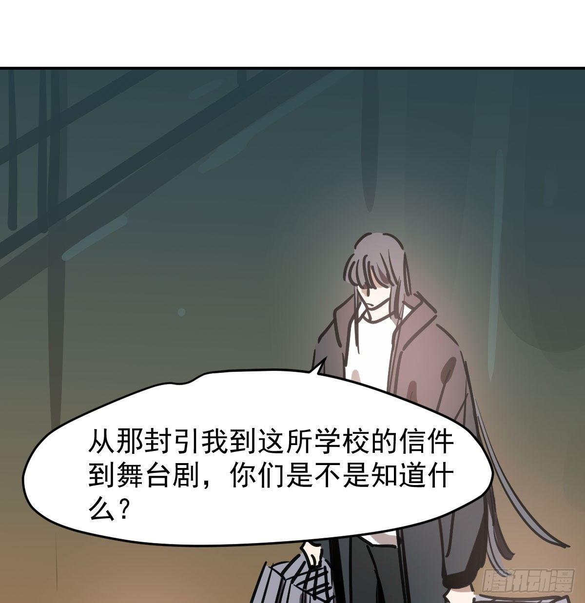 《敖敖待捕》漫画最新章节第八十二话 正好碰到免费下拉式在线观看章节第【36】张图片