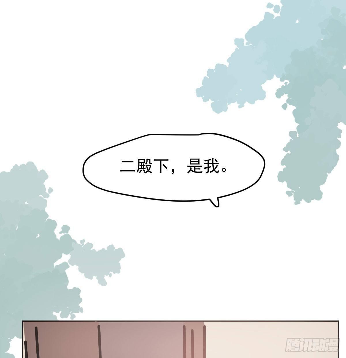 《敖敖待捕》漫画最新章节第八十二话 正好碰到免费下拉式在线观看章节第【49】张图片