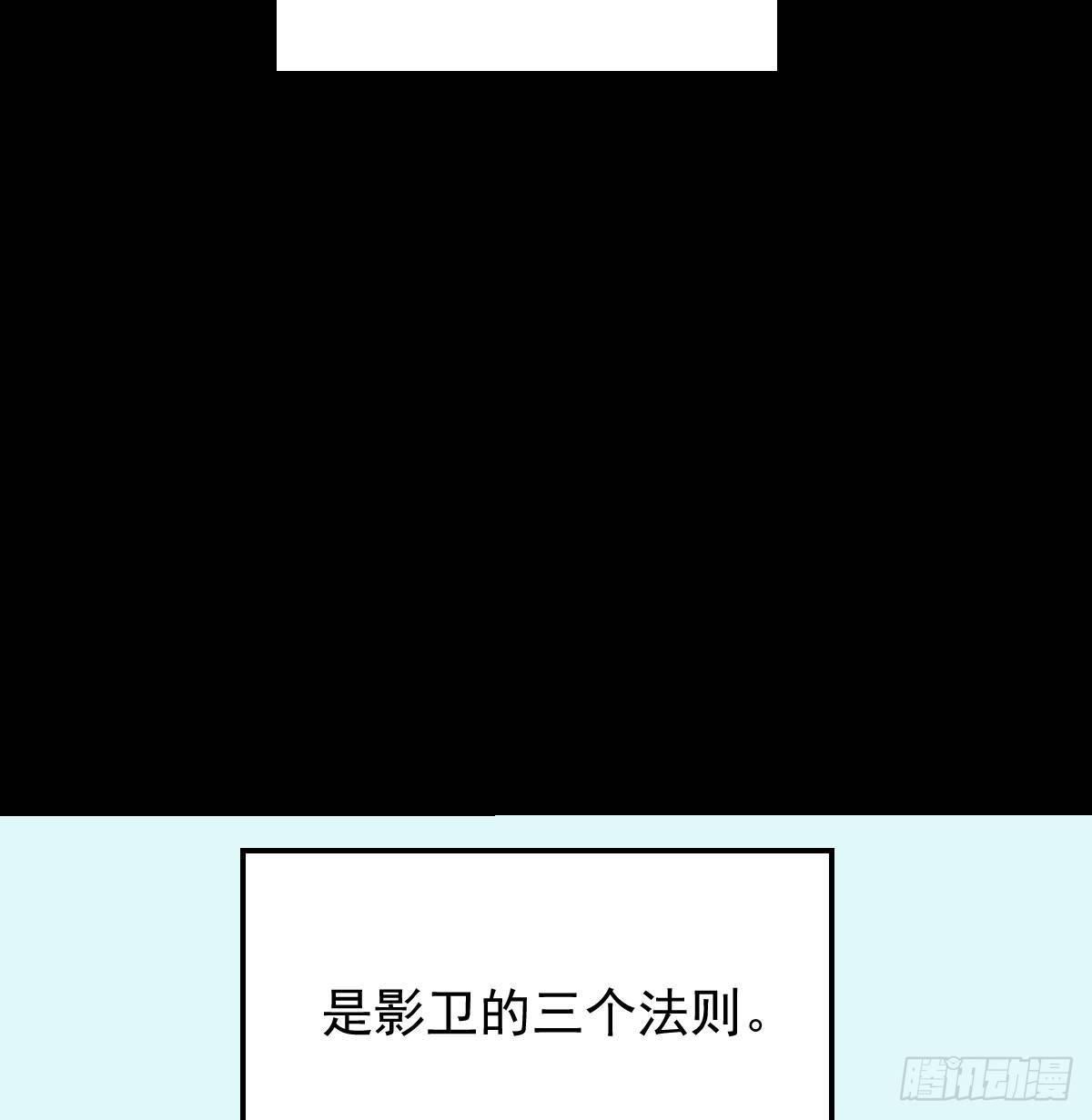 《敖敖待捕》漫画最新章节第八十二话 正好碰到免费下拉式在线观看章节第【69】张图片