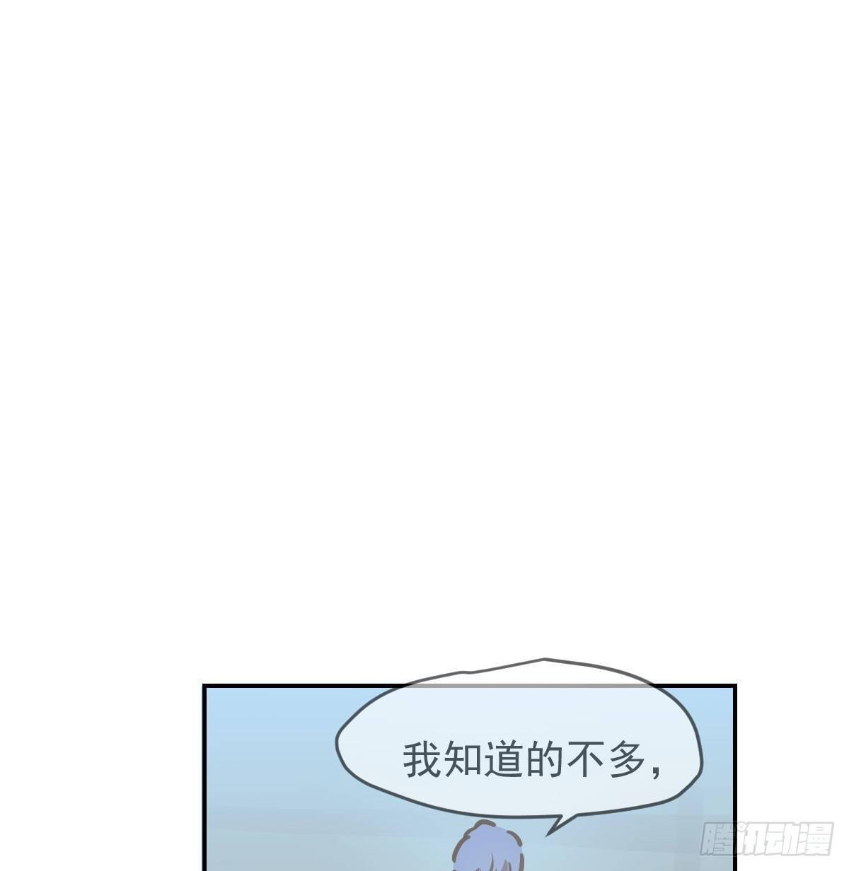 《敖敖待捕》漫画最新章节第八十二话 正好碰到免费下拉式在线观看章节第【78】张图片