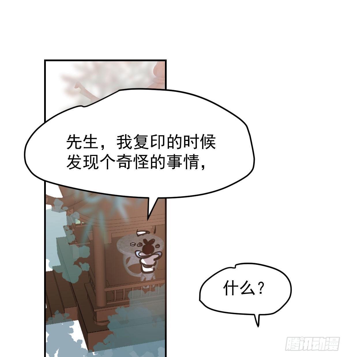 《敖敖待捕》漫画最新章节第八十三话 控制不住免费下拉式在线观看章节第【22】张图片