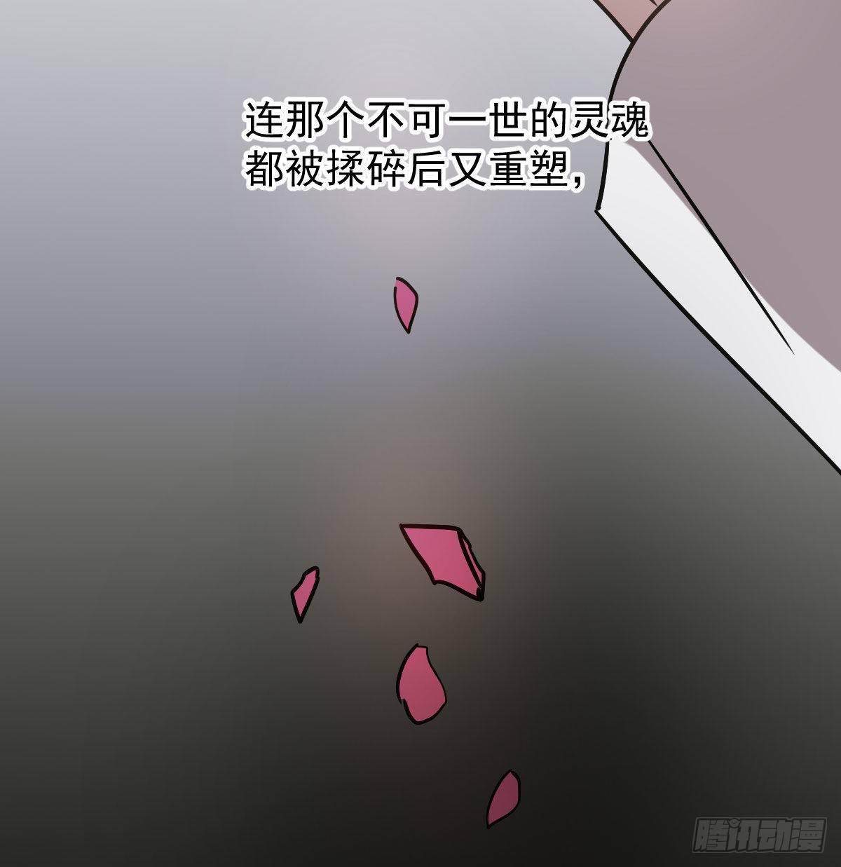 《敖敖待捕》漫画最新章节第八十三话 控制不住免费下拉式在线观看章节第【33】张图片