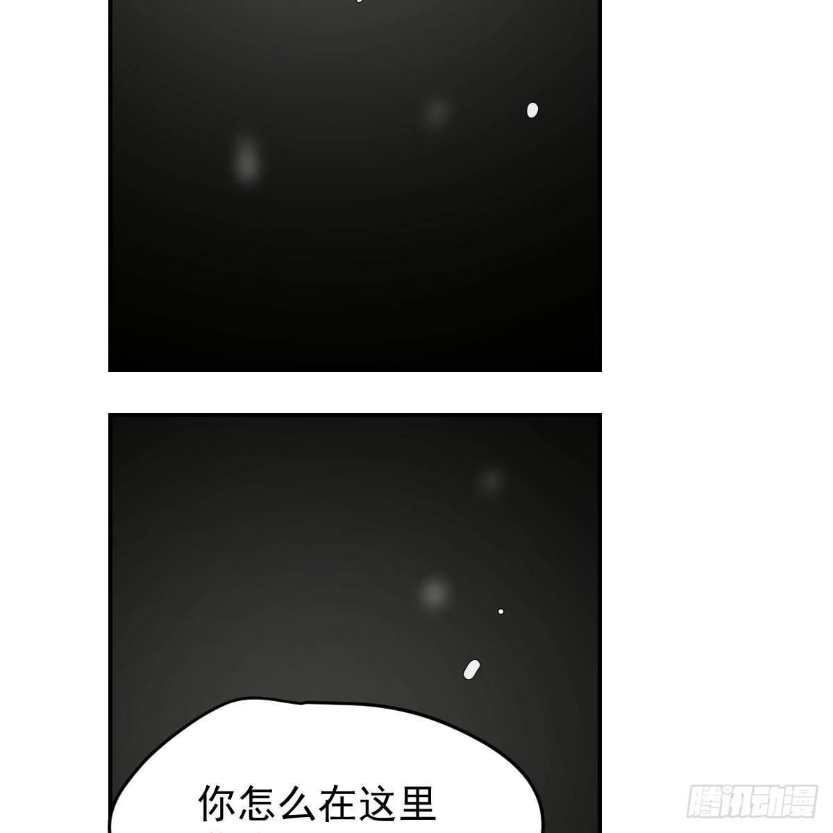 《敖敖待捕》漫画最新章节第八十三话 控制不住免费下拉式在线观看章节第【93】张图片