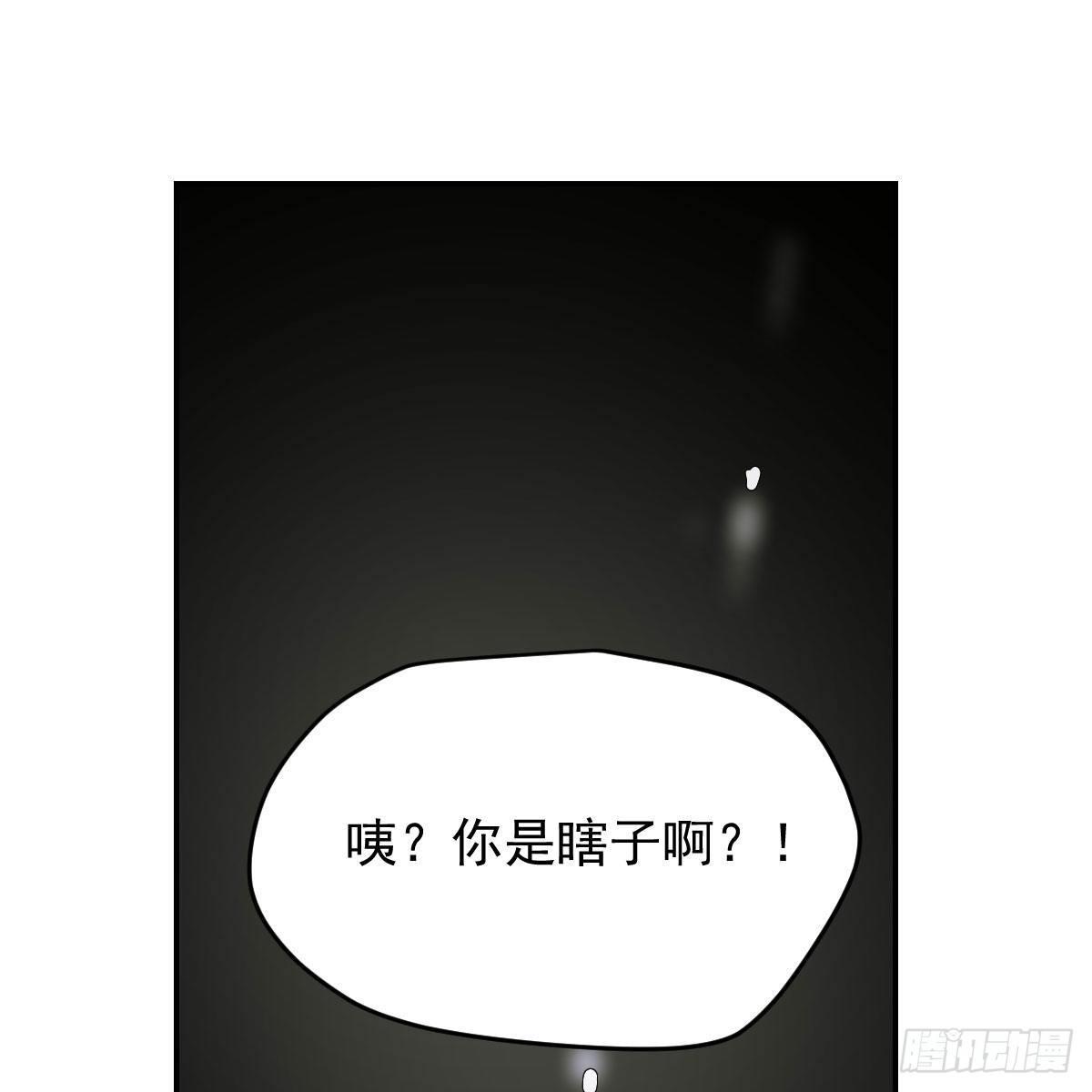 《敖敖待捕》漫画最新章节第八十三话 控制不住免费下拉式在线观看章节第【96】张图片