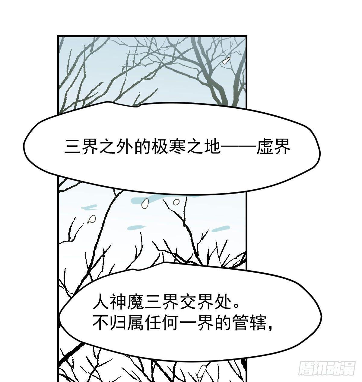 《敖敖待捕》漫画最新章节第八十四话 我喜欢你免费下拉式在线观看章节第【17】张图片