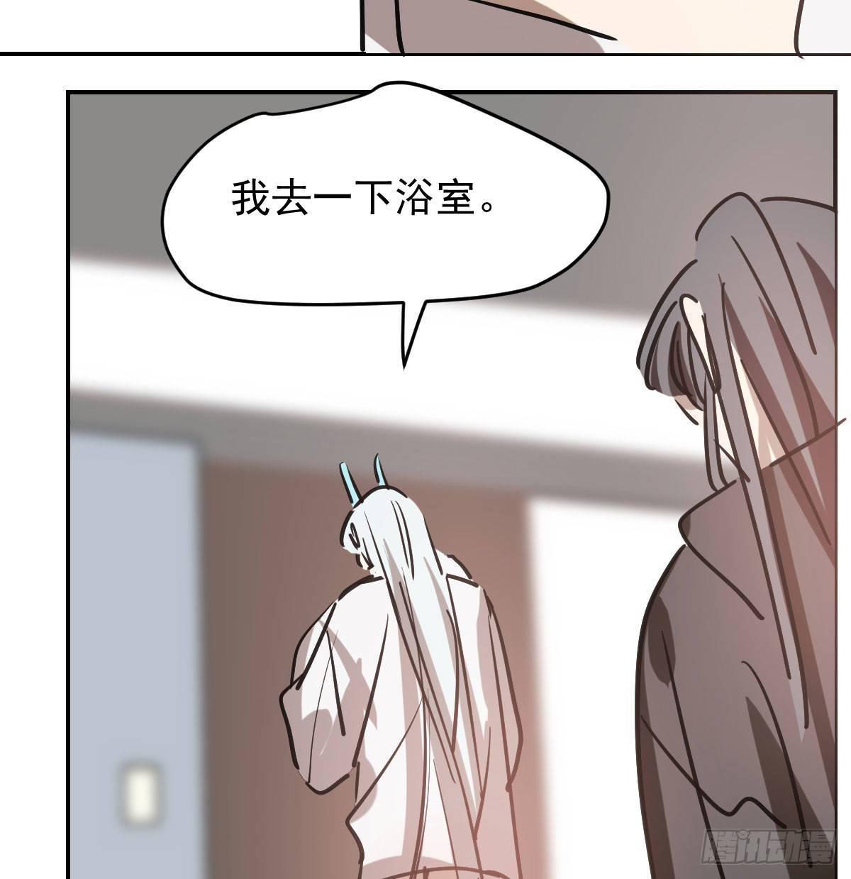 《敖敖待捕》漫画最新章节第八十四话 我喜欢你免费下拉式在线观看章节第【43】张图片