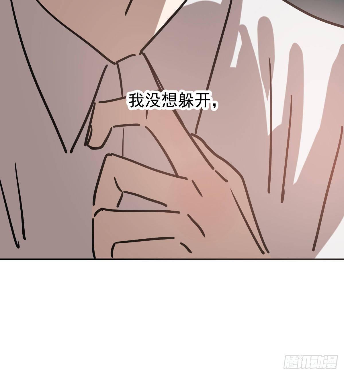 《敖敖待捕》漫画最新章节第八十四话 我喜欢你免费下拉式在线观看章节第【74】张图片