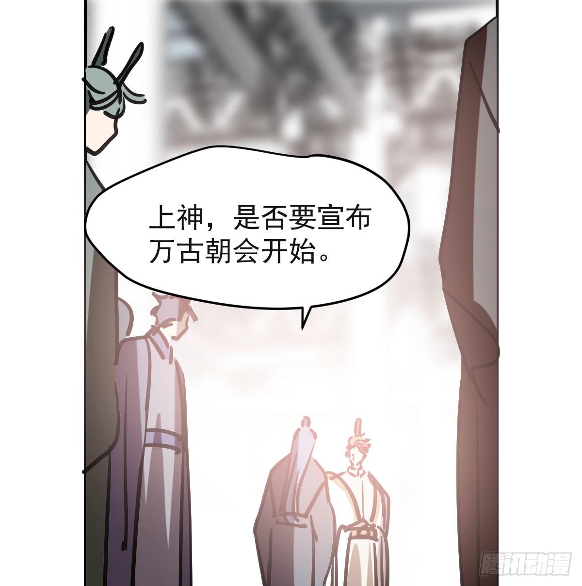 《敖敖待捕》漫画最新章节第八十五话 敖敖上天免费下拉式在线观看章节第【15】张图片