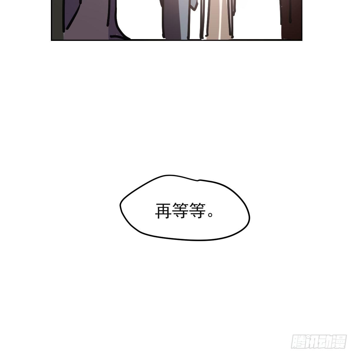 《敖敖待捕》漫画最新章节第八十五话 敖敖上天免费下拉式在线观看章节第【16】张图片