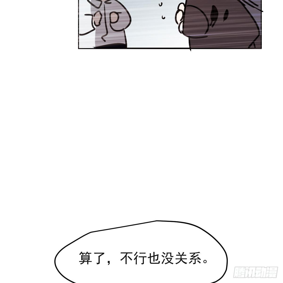 《敖敖待捕》漫画最新章节第八十五话 敖敖上天免费下拉式在线观看章节第【25】张图片