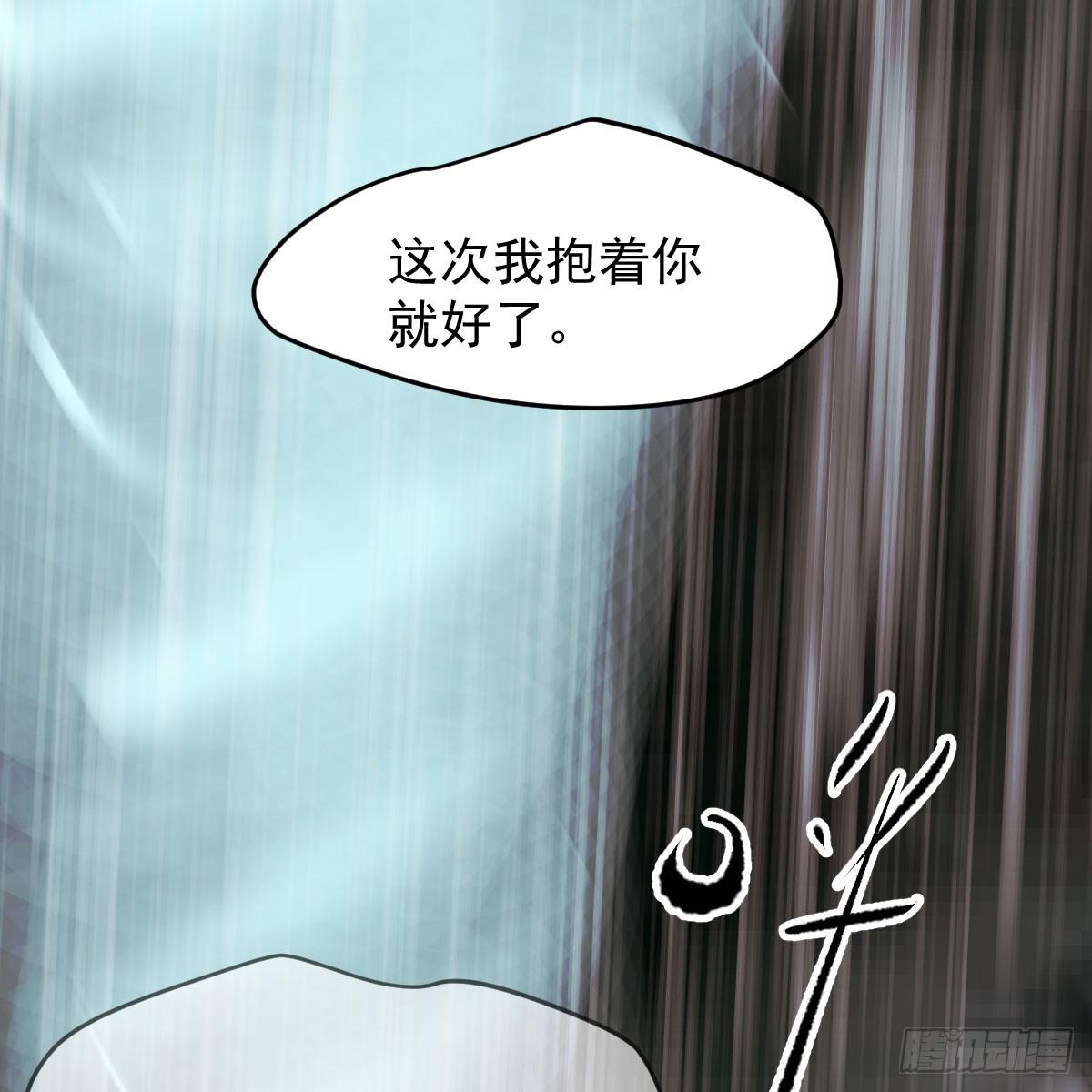 《敖敖待捕》漫画最新章节第八十五话 敖敖上天免费下拉式在线观看章节第【32】张图片