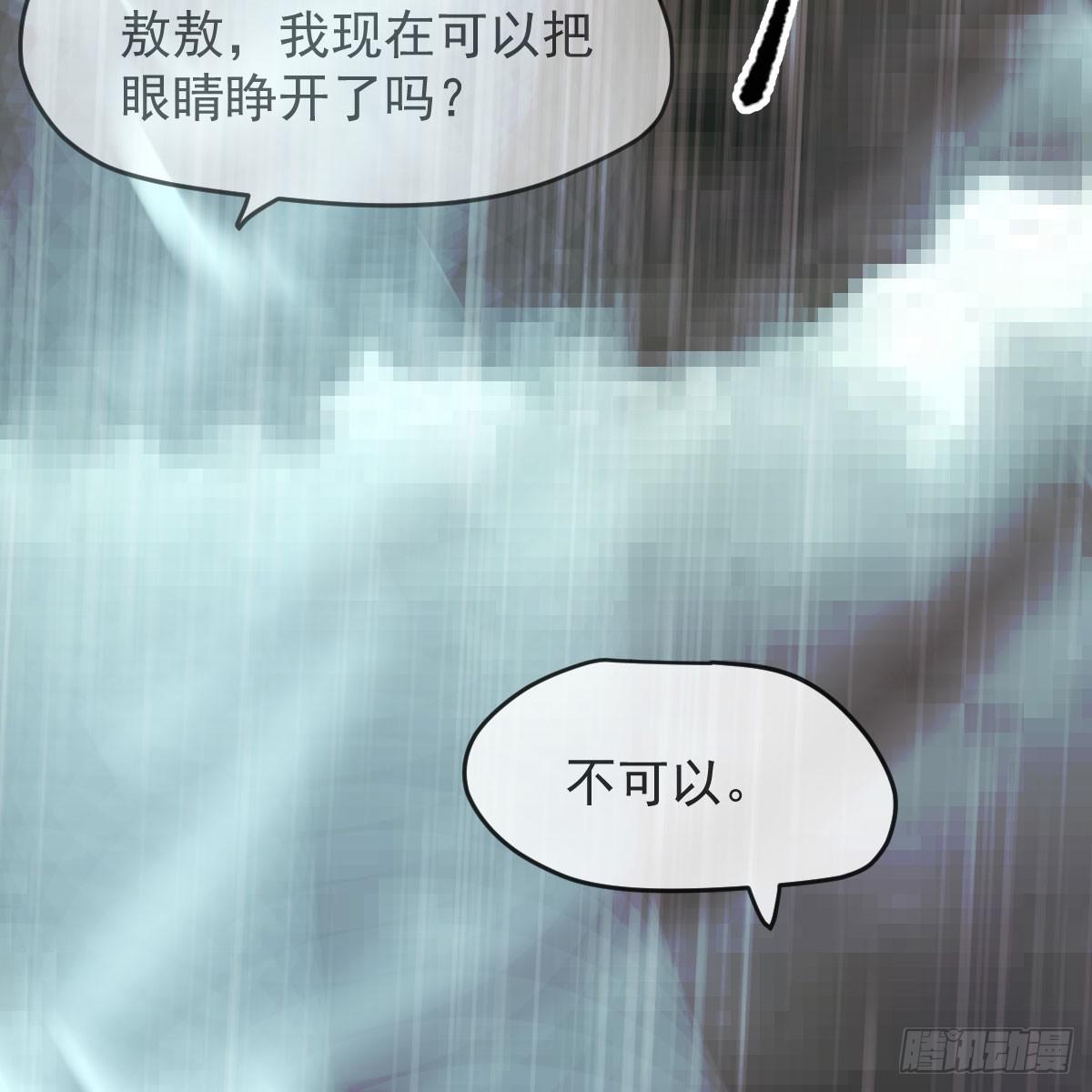 《敖敖待捕》漫画最新章节第八十五话 敖敖上天免费下拉式在线观看章节第【33】张图片