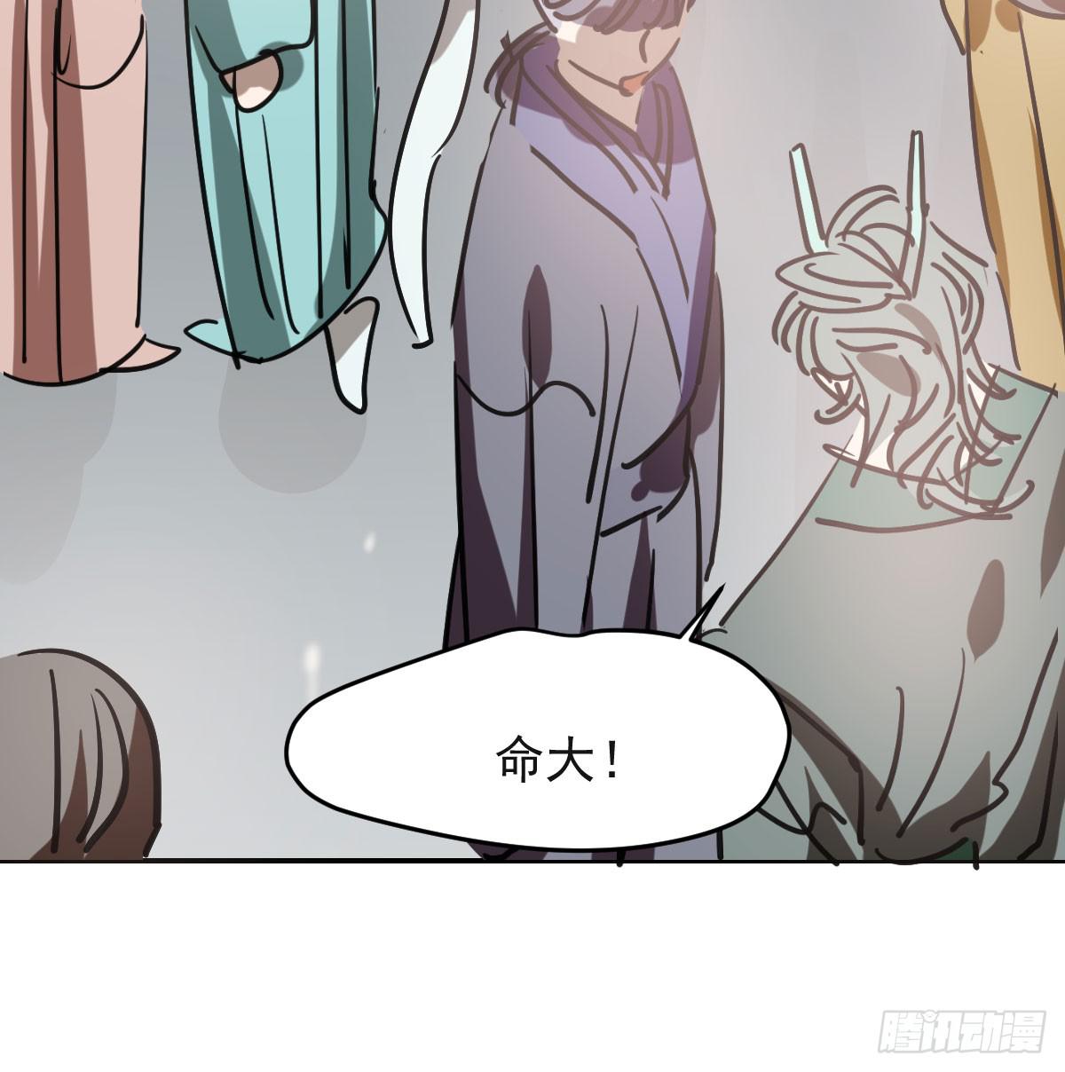 《敖敖待捕》漫画最新章节第八十五话 敖敖上天免费下拉式在线观看章节第【8】张图片