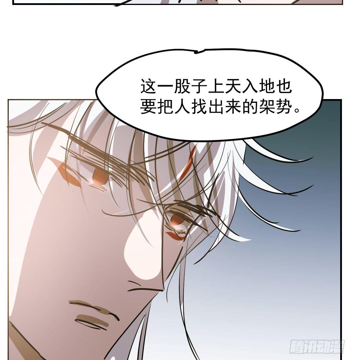 《敖敖待捕》漫画最新章节第八十六话 万古朝会免费下拉式在线观看章节第【27】张图片