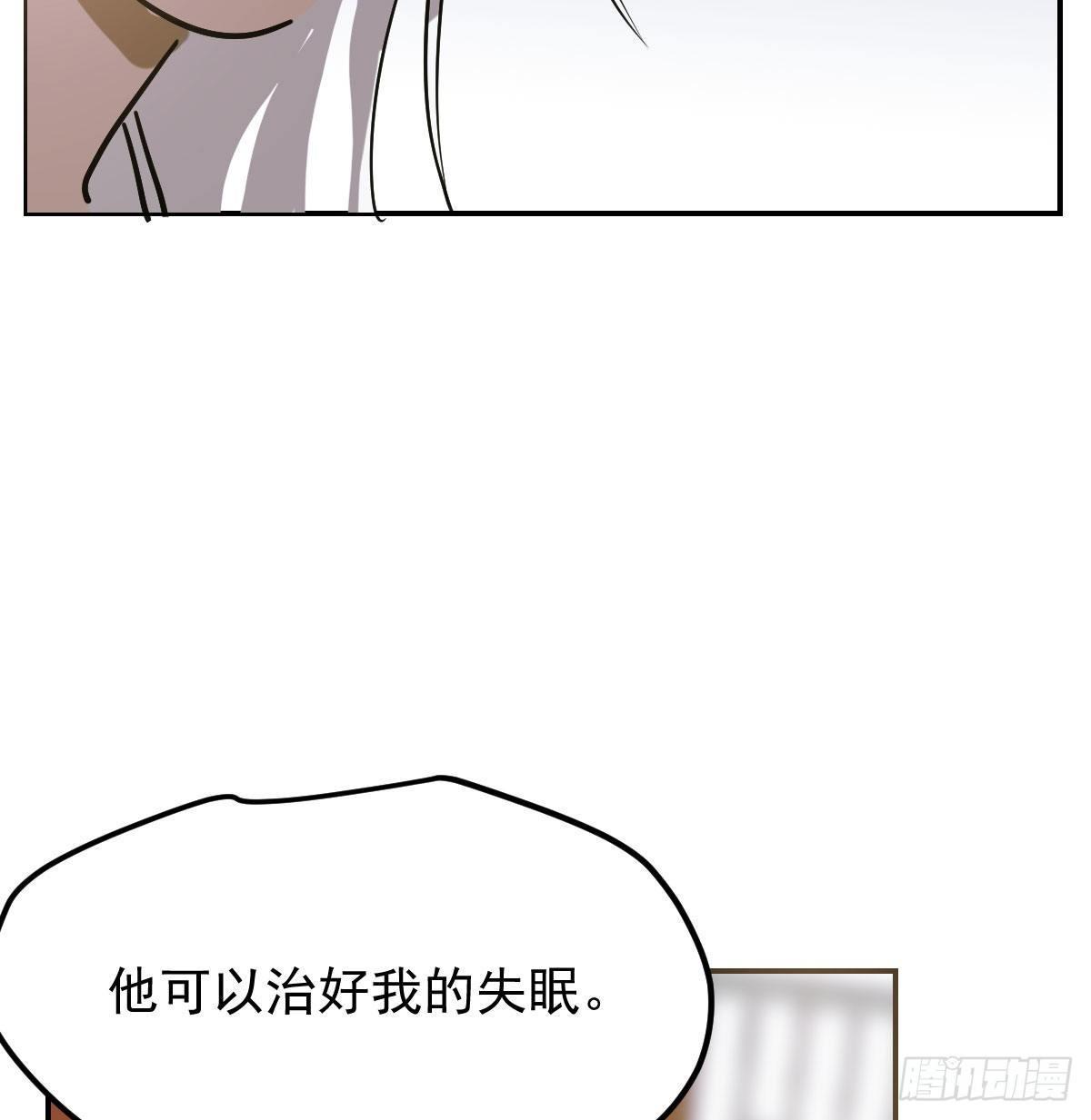 《敖敖待捕》漫画最新章节第八十六话 万古朝会免费下拉式在线观看章节第【28】张图片