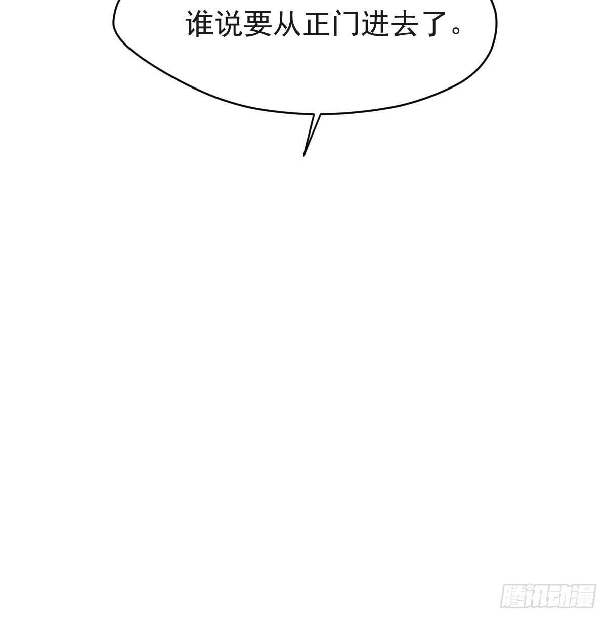 《敖敖待捕》漫画最新章节第八十六话 万古朝会免费下拉式在线观看章节第【50】张图片