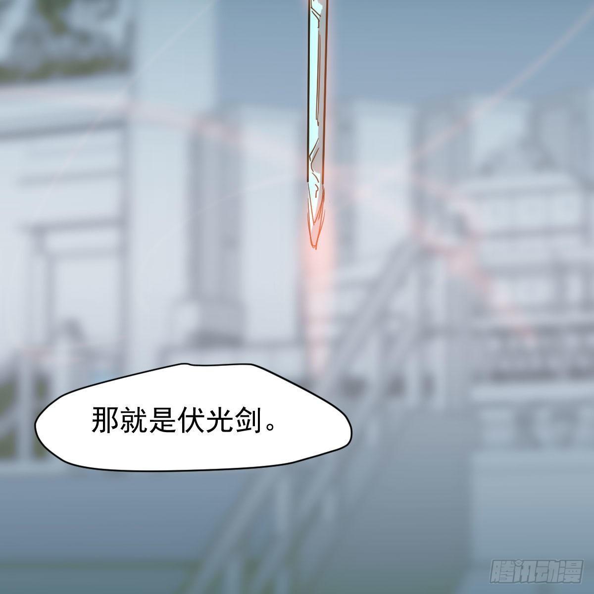 《敖敖待捕》漫画最新章节第八十六话 万古朝会免费下拉式在线观看章节第【55】张图片