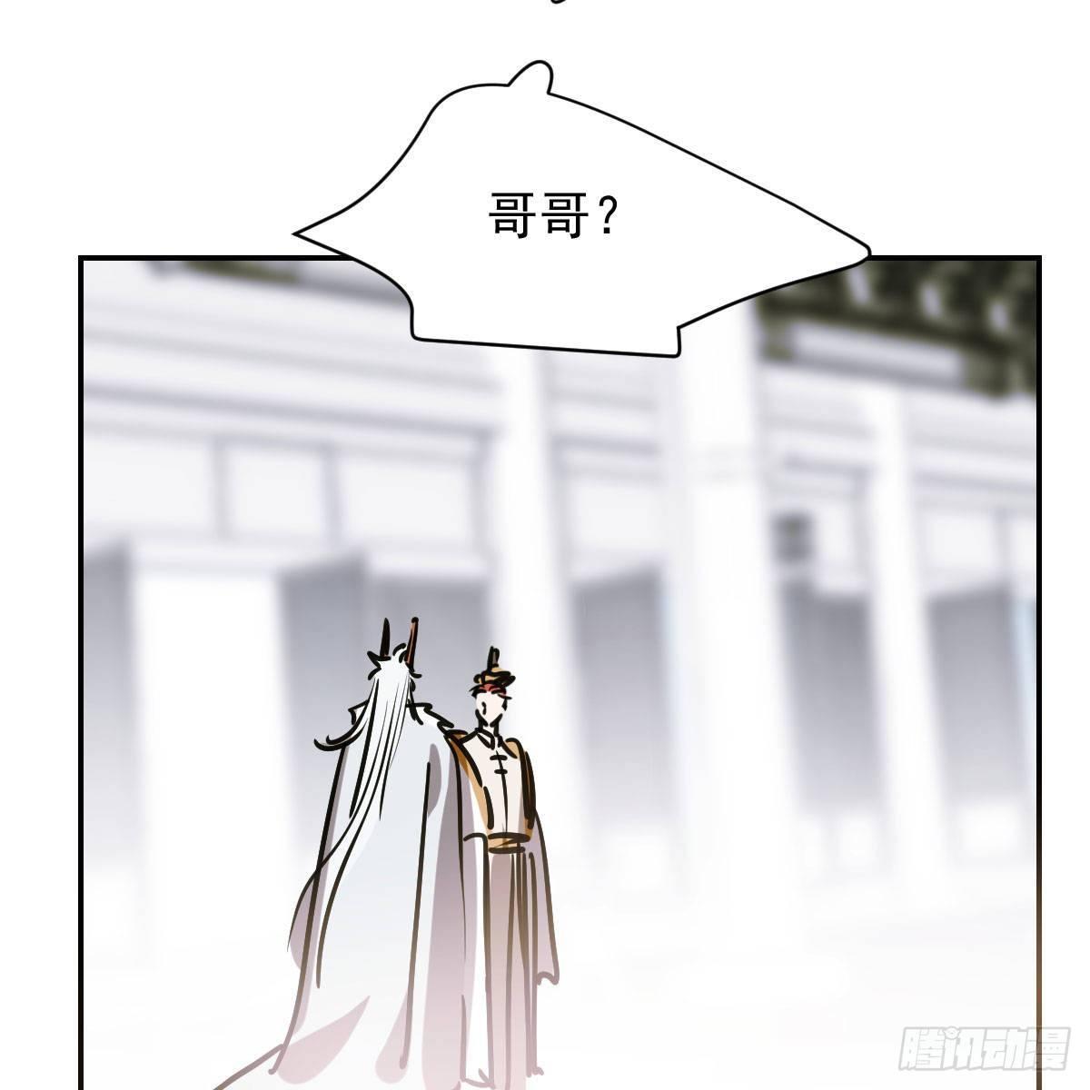 《敖敖待捕》漫画最新章节第八十六话 万古朝会免费下拉式在线观看章节第【61】张图片