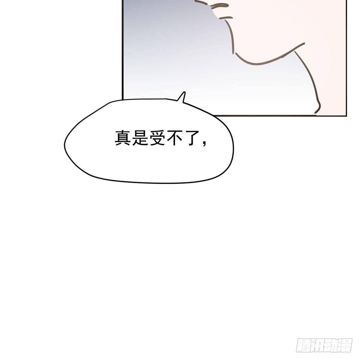 《敖敖待捕》漫画最新章节第八十六话 万古朝会免费下拉式在线观看章节第【65】张图片