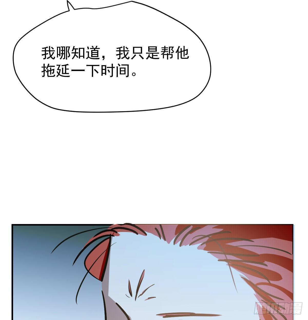 《敖敖待捕》漫画最新章节第八十六话 万古朝会免费下拉式在线观看章节第【72】张图片