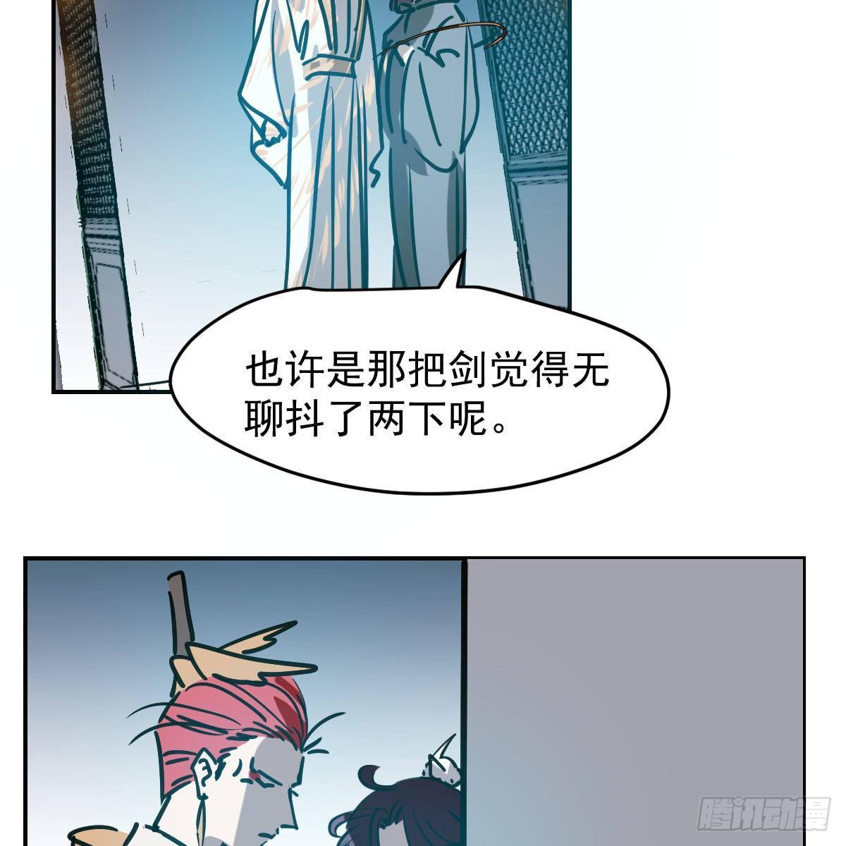 《敖敖待捕》漫画最新章节第八十七话 灵力测试免费下拉式在线观看章节第【6】张图片