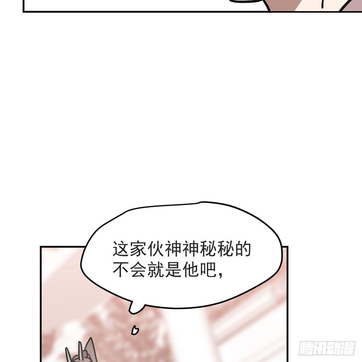 《敖敖待捕》漫画最新章节第八十八话 敖敖被打免费下拉式在线观看章节第【11】张图片