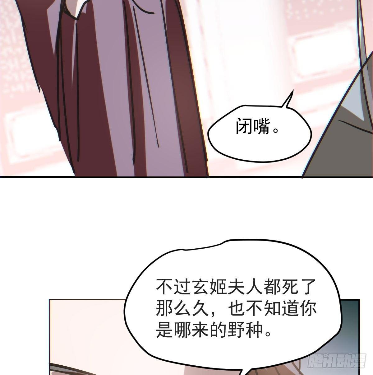 《敖敖待捕》漫画最新章节第八十八话 敖敖被打免费下拉式在线观看章节第【39】张图片