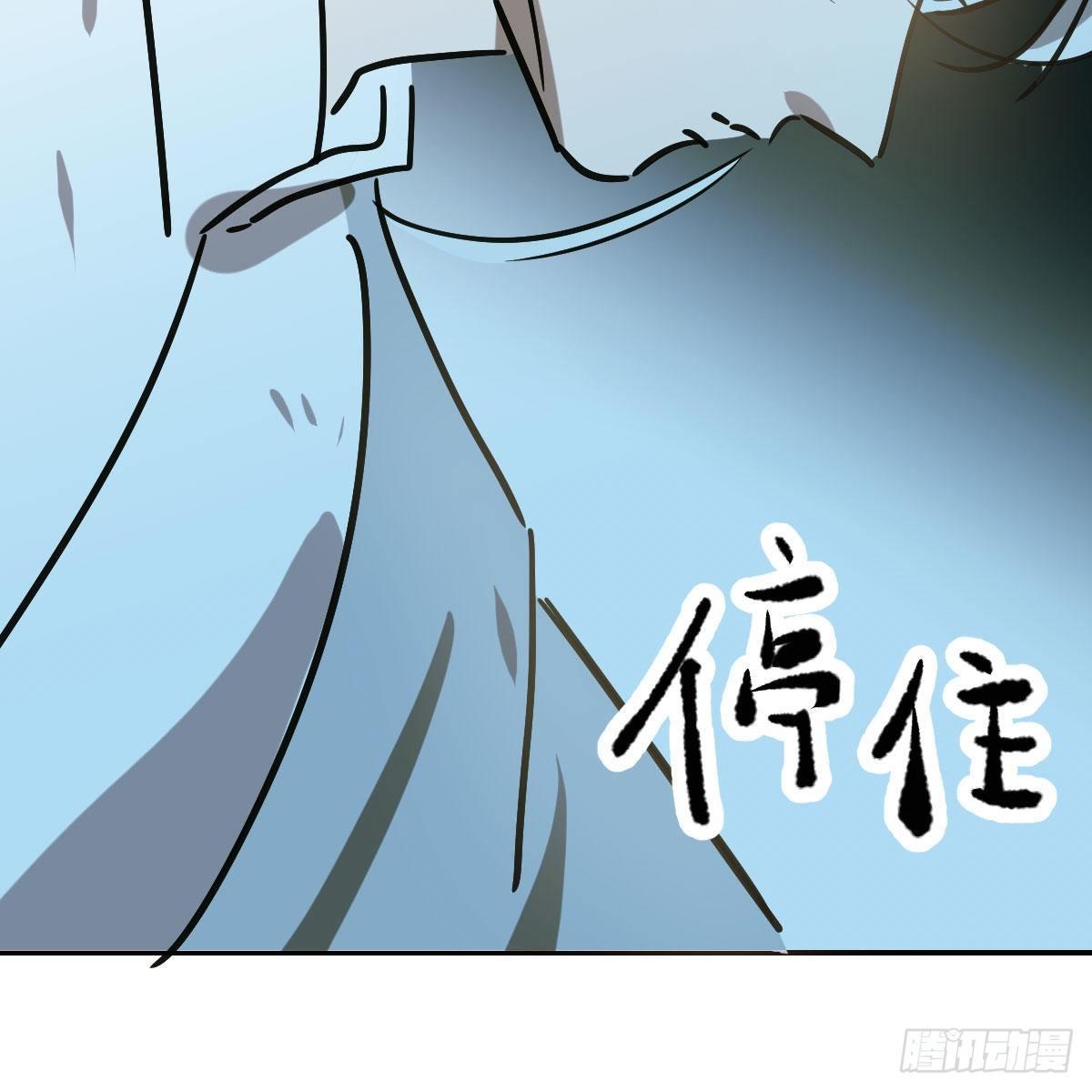 《敖敖待捕》漫画最新章节第八十九话 敖敖打人免费下拉式在线观看章节第【83】张图片