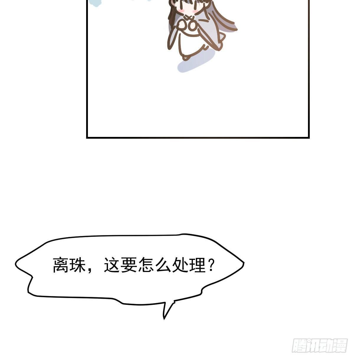 《敖敖待捕》漫画最新章节第八十九话 敖敖打人免费下拉式在线观看章节第【89】张图片