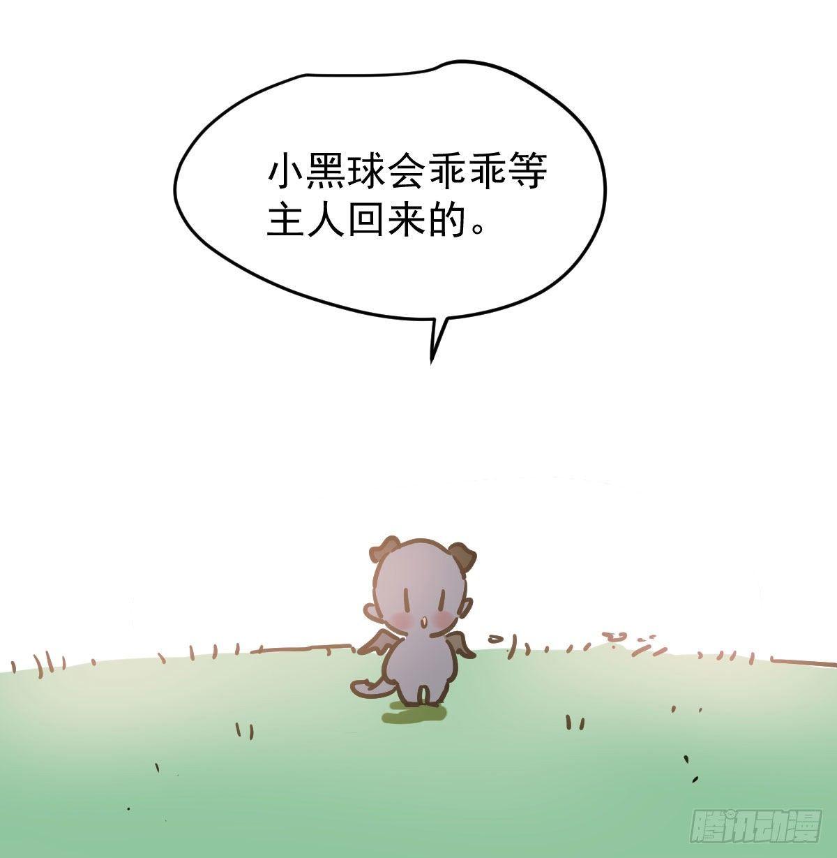 《敖敖待捕》漫画最新章节第九十话 雷恩打龙免费下拉式在线观看章节第【10】张图片