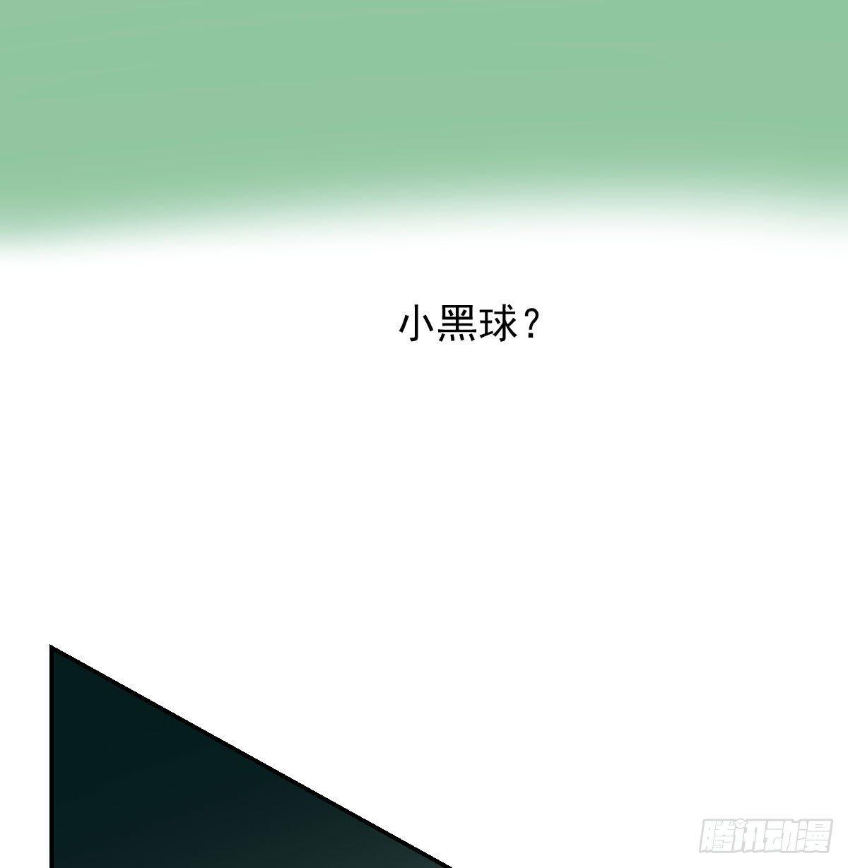 《敖敖待捕》漫画最新章节第九十话 雷恩打龙免费下拉式在线观看章节第【11】张图片