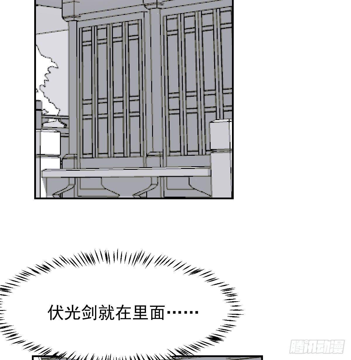 《敖敖待捕》漫画最新章节第九十话 雷恩打龙免费下拉式在线观看章节第【26】张图片