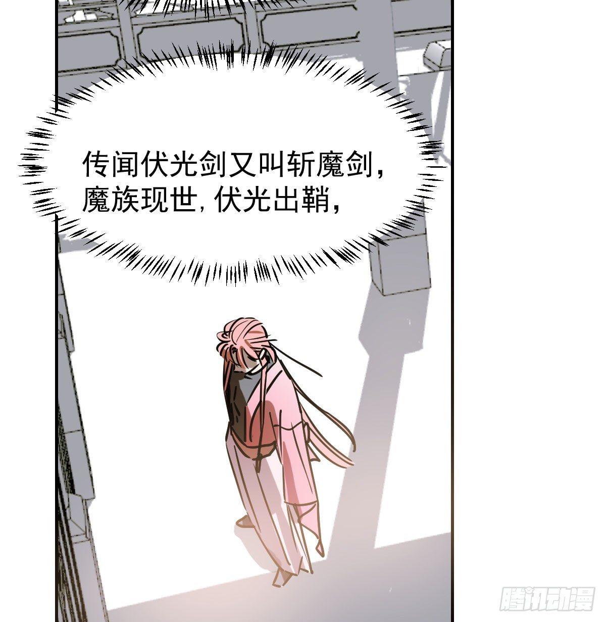 《敖敖待捕》漫画最新章节第九十话 雷恩打龙免费下拉式在线观看章节第【27】张图片