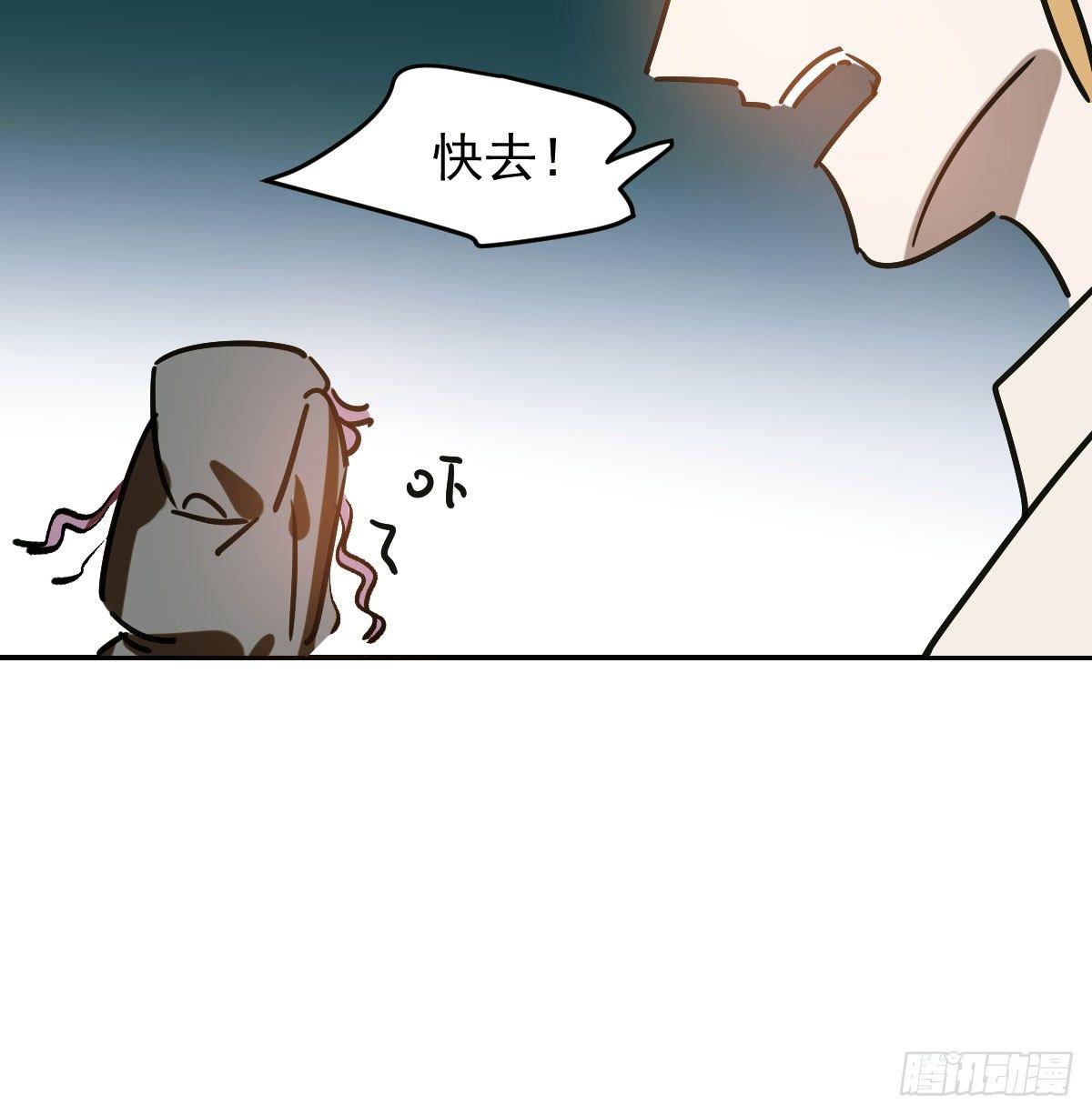 《敖敖待捕》漫画最新章节第九十话 雷恩打龙免费下拉式在线观看章节第【66】张图片