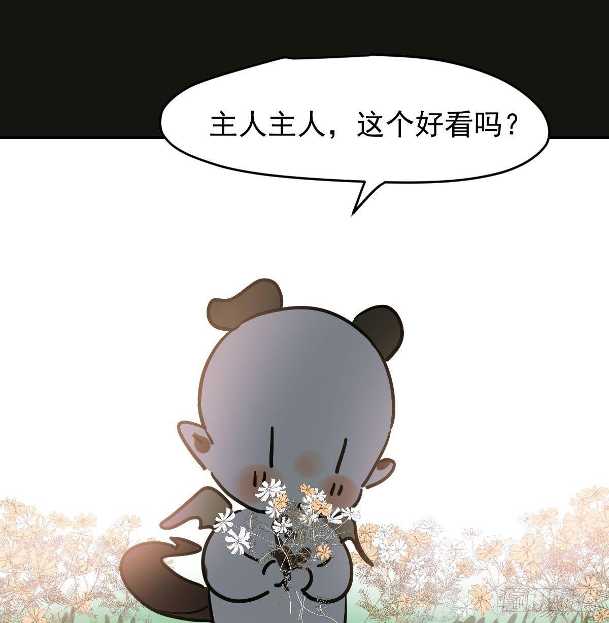 《敖敖待捕》漫画最新章节第九十话 雷恩打龙免费下拉式在线观看章节第【8】张图片