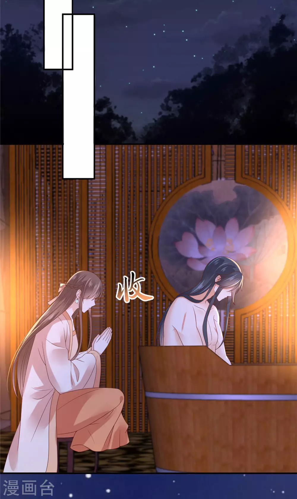 《傲娇邪王宠入骨》漫画最新章节第118话 命悬一线免费下拉式在线观看章节第【18】张图片