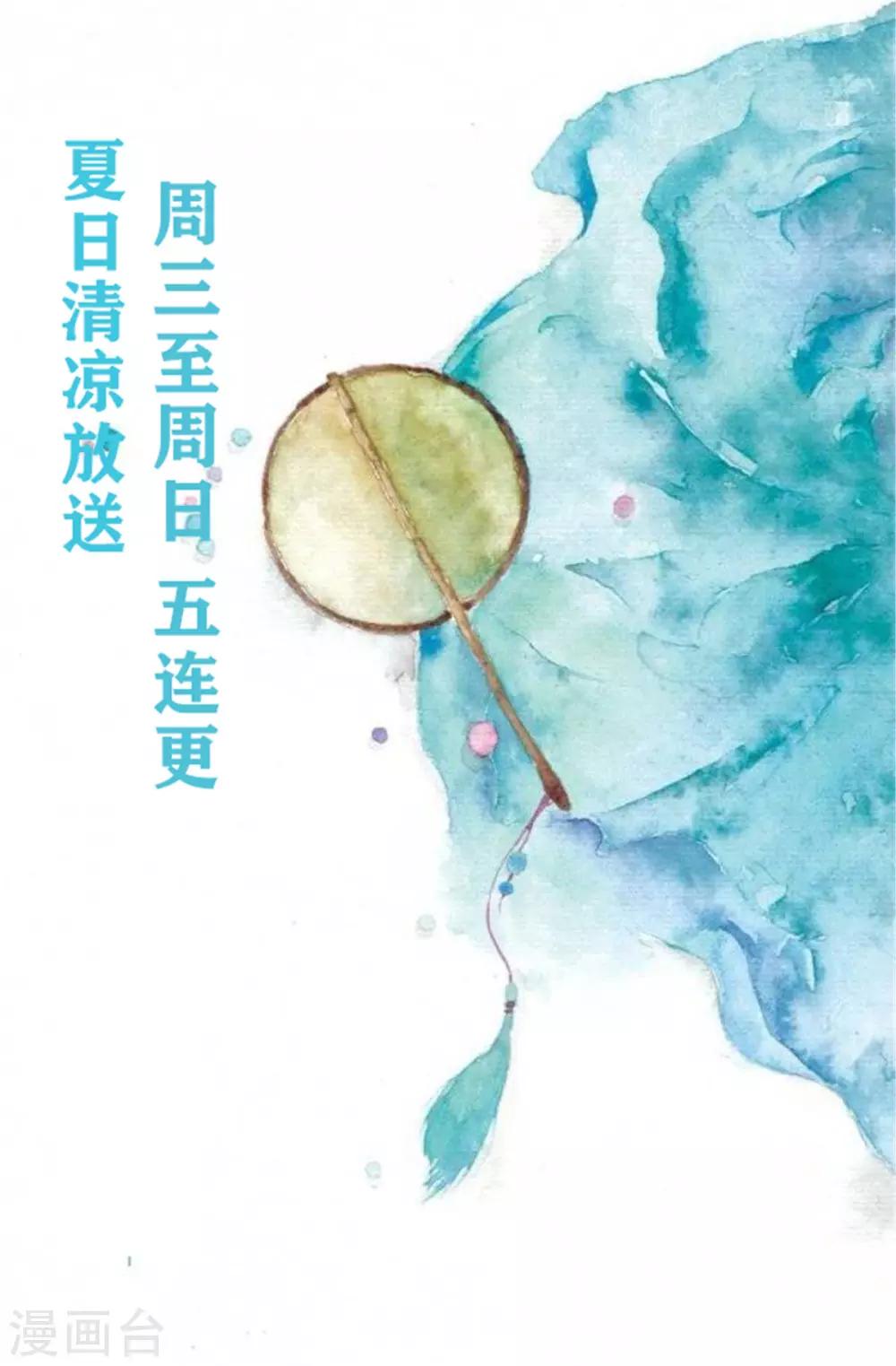 《傲娇邪王宠入骨》漫画最新章节第56话 你来这里作甚？免费下拉式在线观看章节第【20】张图片