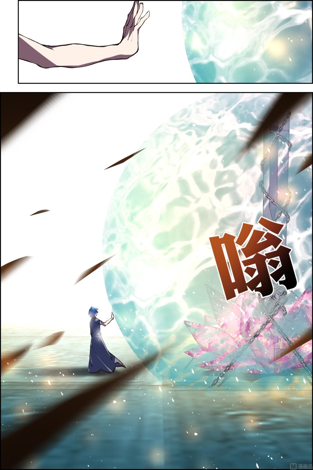 《傲世九重天》漫画最新章节第73话 九劫空间（3）免费下拉式在线观看章节第【4】张图片