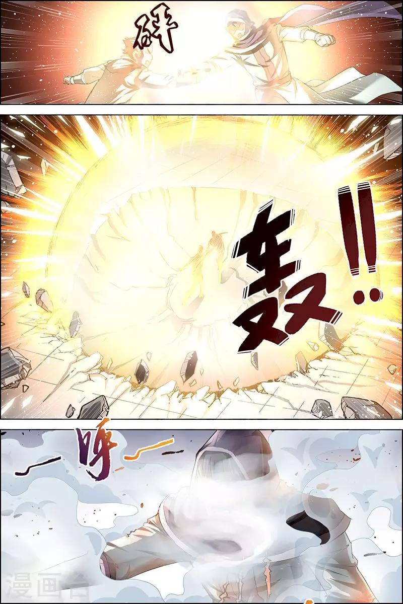 《傲世九重天》漫画最新章节第27话 王座之战免费下拉式在线观看章节第【29】张图片