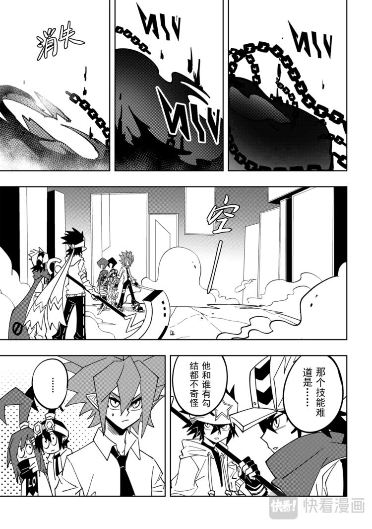 《凹凸世界》漫画最新章节第111话免费下拉式在线观看章节第【19】张图片