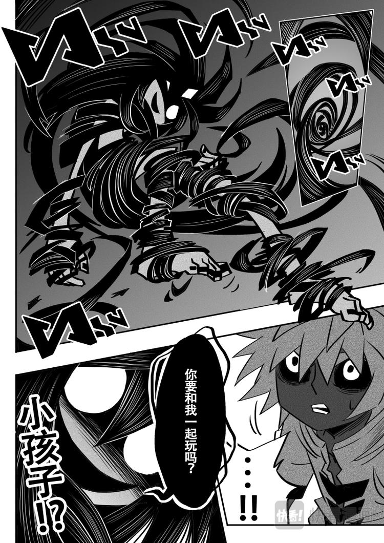 《凹凸世界》漫画最新章节第15话免费下拉式在线观看章节第【10】张图片