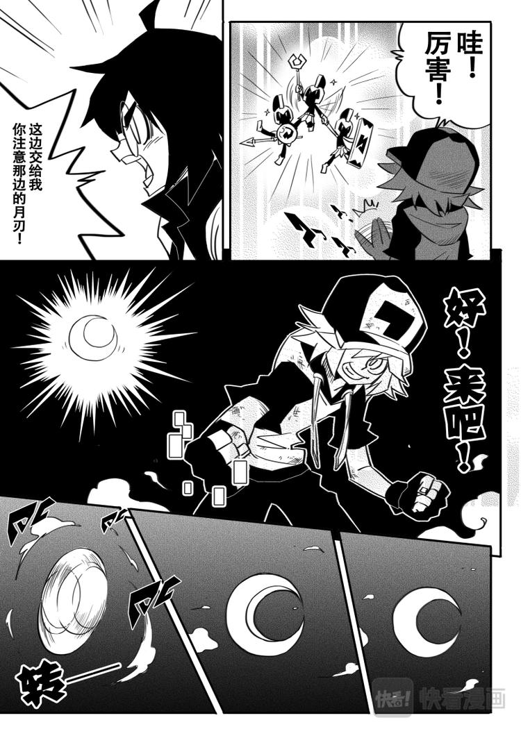 《凹凸世界》漫画最新章节第20话免费下拉式在线观看章节第【13】张图片